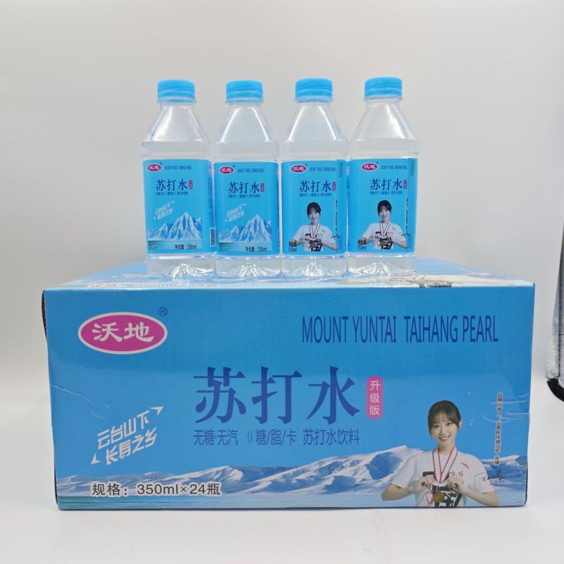 美团优选特招沃地苏打水，引流线下苏打水