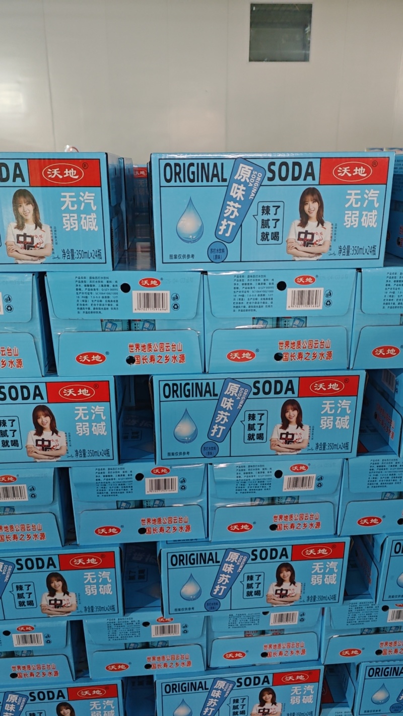 美团优选特招沃地苏打水，引流线下苏打水