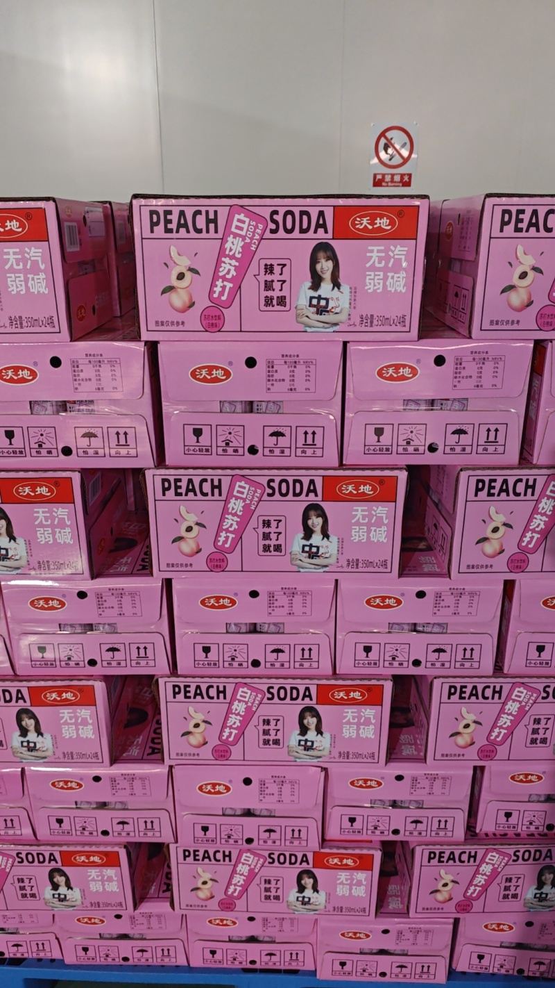 美团优选特招沃地苏打水，引流线下苏打水