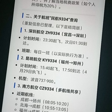 颜海彪劲拓股份公司SZ300400买绍兴领取自驾土家族