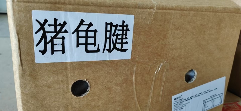 【卤味】猪龟腱工厂直销质量保证量大从优欢迎咨询
