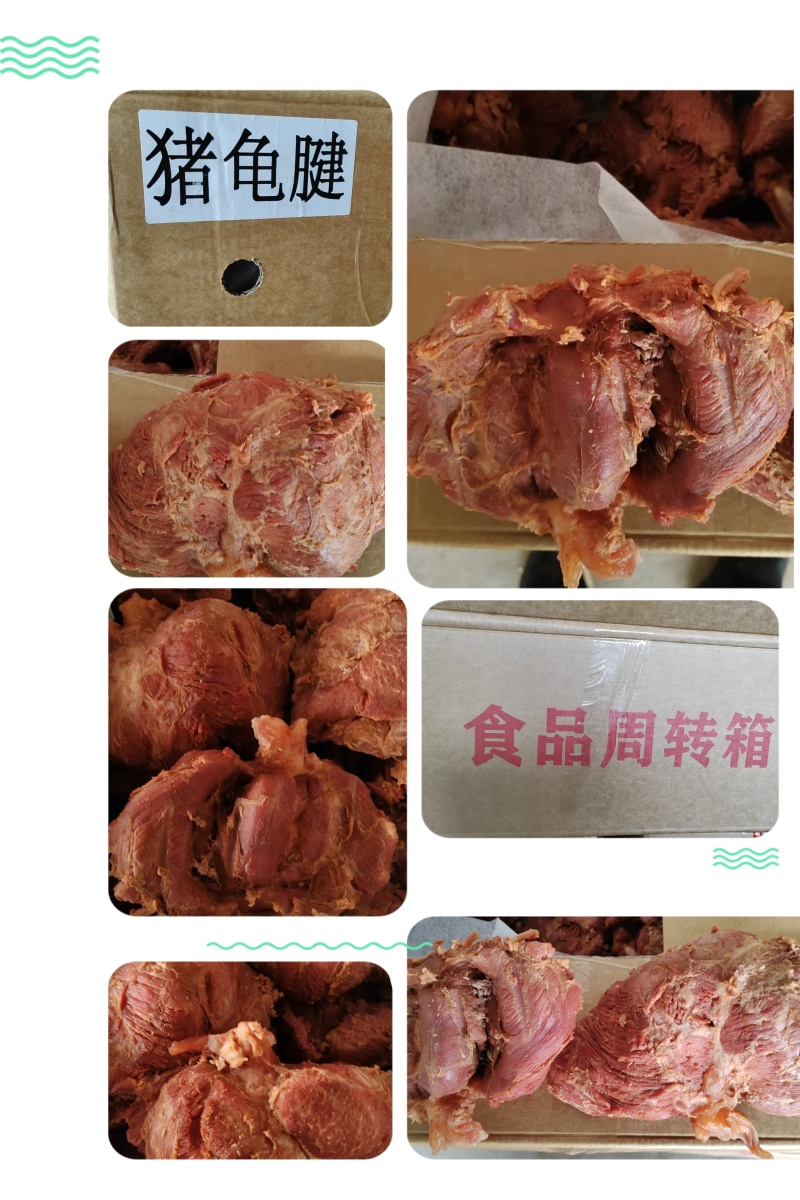 【卤味】猪龟腱工厂直销质量保证量大从优欢迎咨询