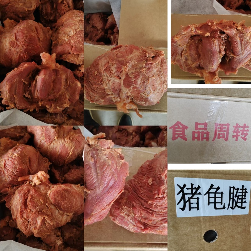 【卤味】猪龟腱工厂直销质量保证量大从优欢迎咨询