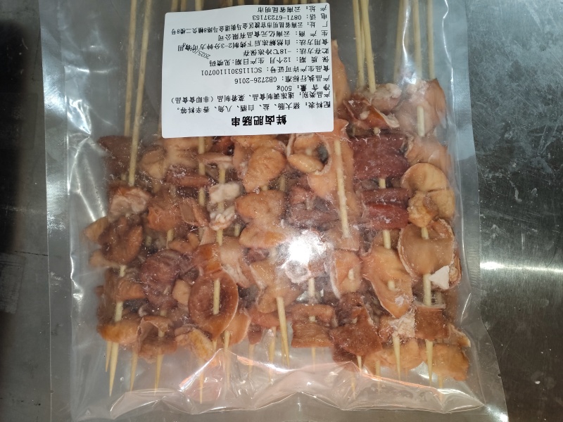 肥肠串卤味烧烤食材一斤一包25根工厂直发货源稳定量大价优