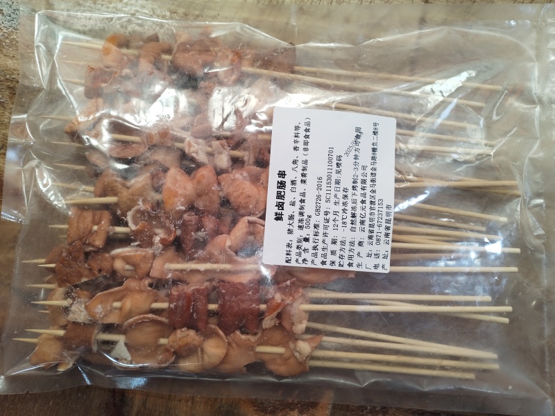 肥肠串卤味烧烤食材一斤一包25根工厂直发货源稳定量大价优