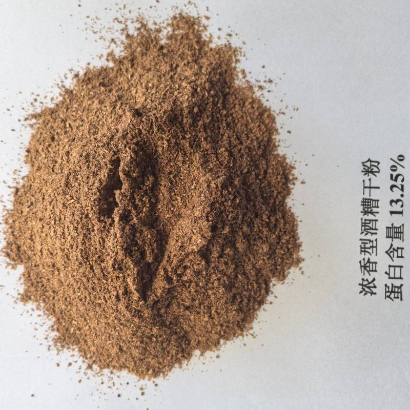 酒糟干粉现货供应