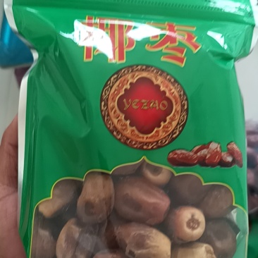 黄椰枣
