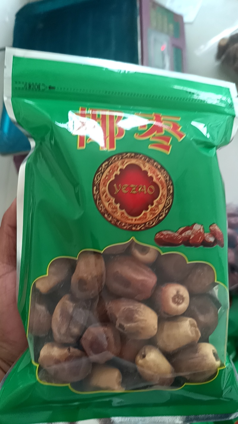 黄椰枣
