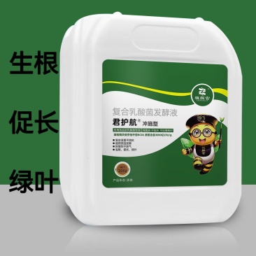 植挥官肥料瓜果蔬菜果树中药快速生根壮苗微生物菌剂养根护根