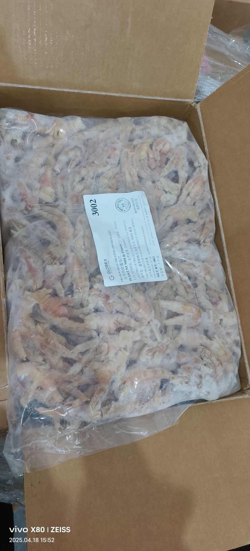 二级熟凤爪破损瘀血加工厂专用价格美丽鸡爪