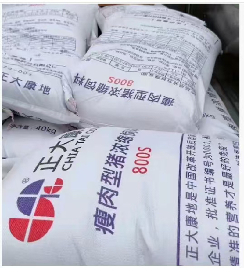 正大康地浓缩猪料