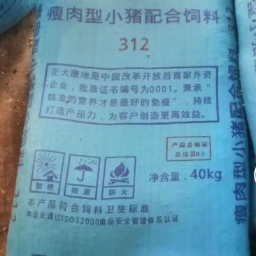 正大康地浓缩猪料