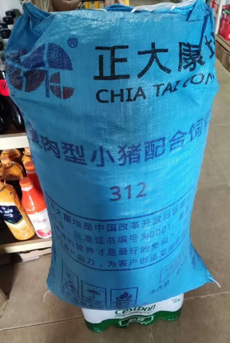 正大康地浓缩猪料