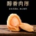 鲍鱼干干货海鲜干货批发佛跳墙原料干鲍鱼***
