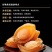鲍鱼干干货海鲜干货批发佛跳墙原料干鲍鱼***