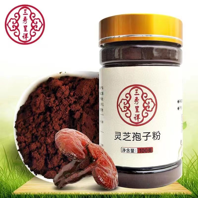 灵芝孢子粉一手货源品质保证
