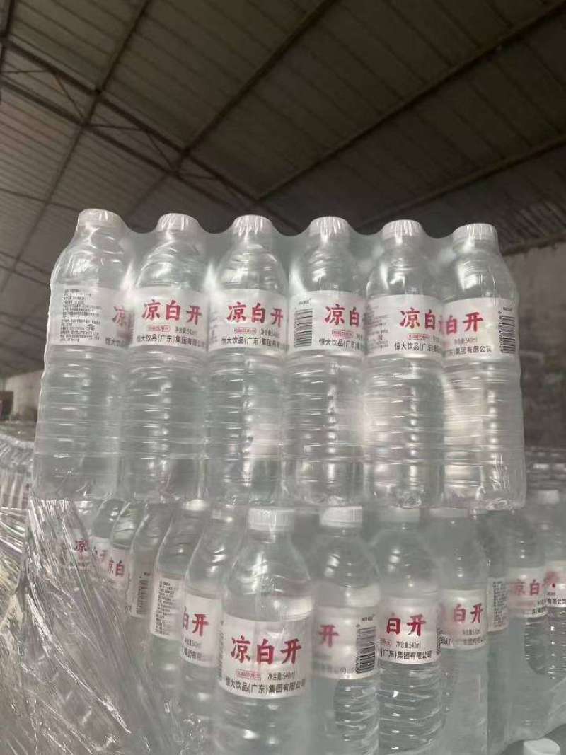 恒大凉白开