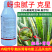 顺毅盾石15%氯氟·吡虫啉蚜虫腻子克星击倒杀伤速度较快持