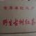 滇红全系源头厂家