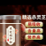 灵芝孢子粉正宗长白山灵芝破壁孢子粉规格齐全需要的放心下单