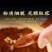 灵芝孢子粉正宗长白山灵芝破壁孢子粉规格齐全需要的放心下单