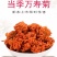 精品万寿菊红菊花花草茶