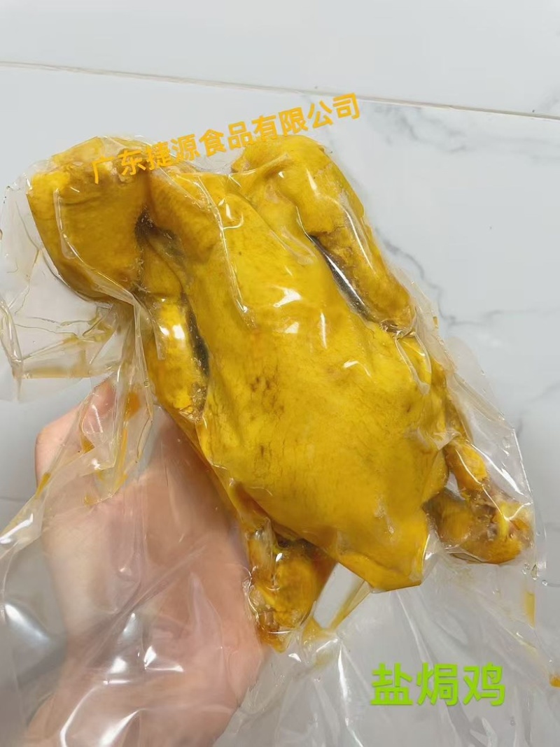 广东捷源盐焗鸡（散养走地鸡）