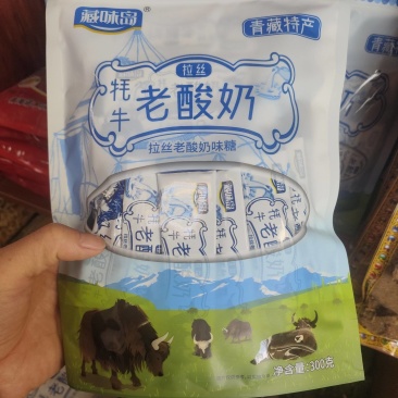 藏牦牛老酸奶(糖）