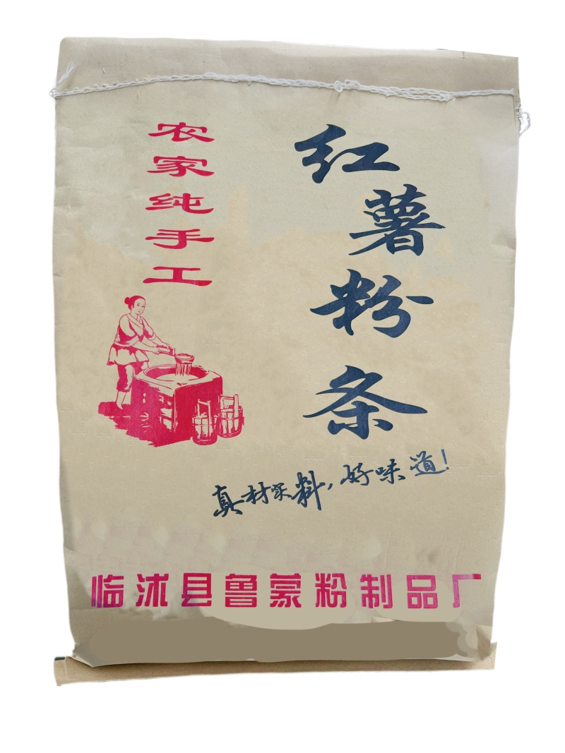 【推荐】精品红薯粉条货源充足量大从优质量保证厂家发货