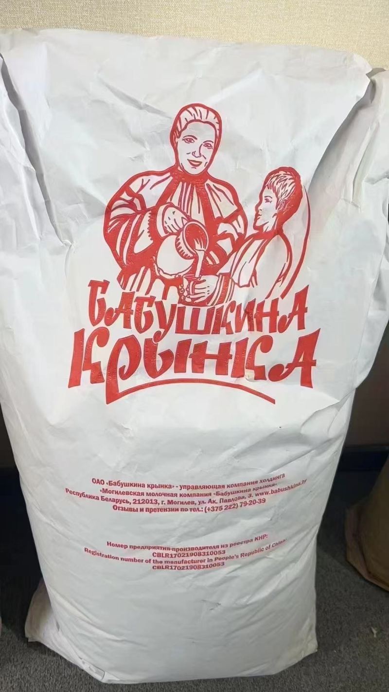 白俄罗斯高蛋白乳清粉，动物饲料，宠物饲料，食品加工用