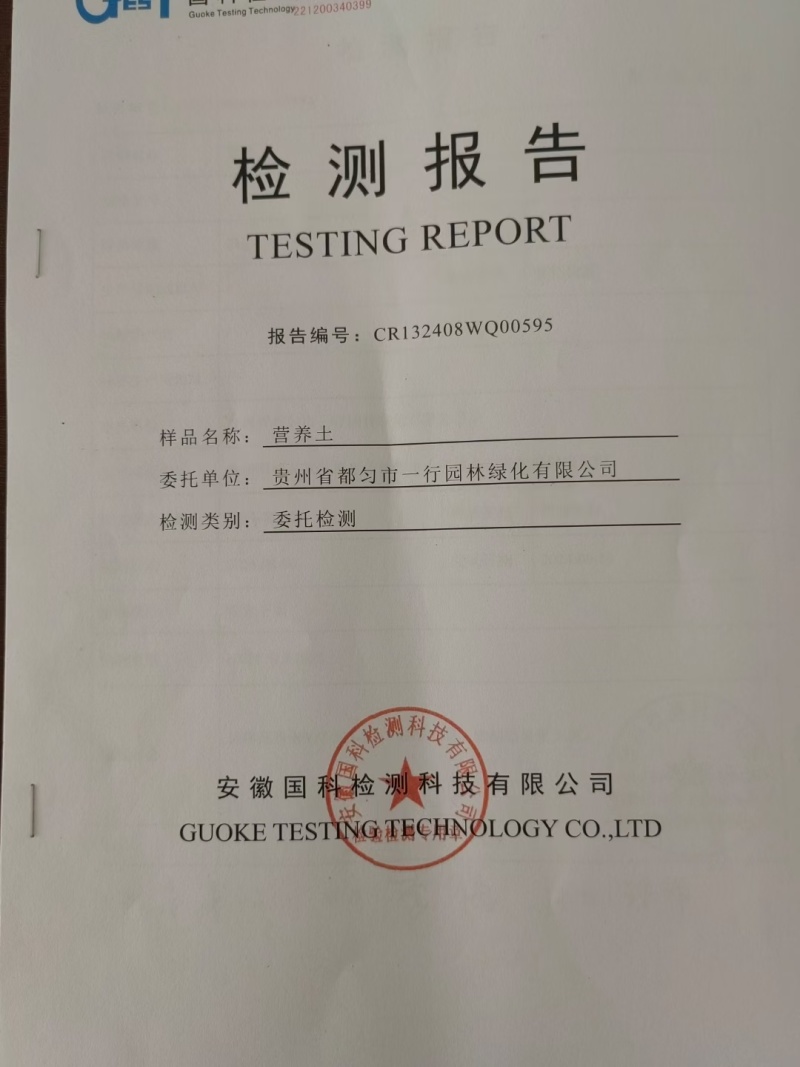 育苗基质厂家货源充足量大价优欢迎随时联系