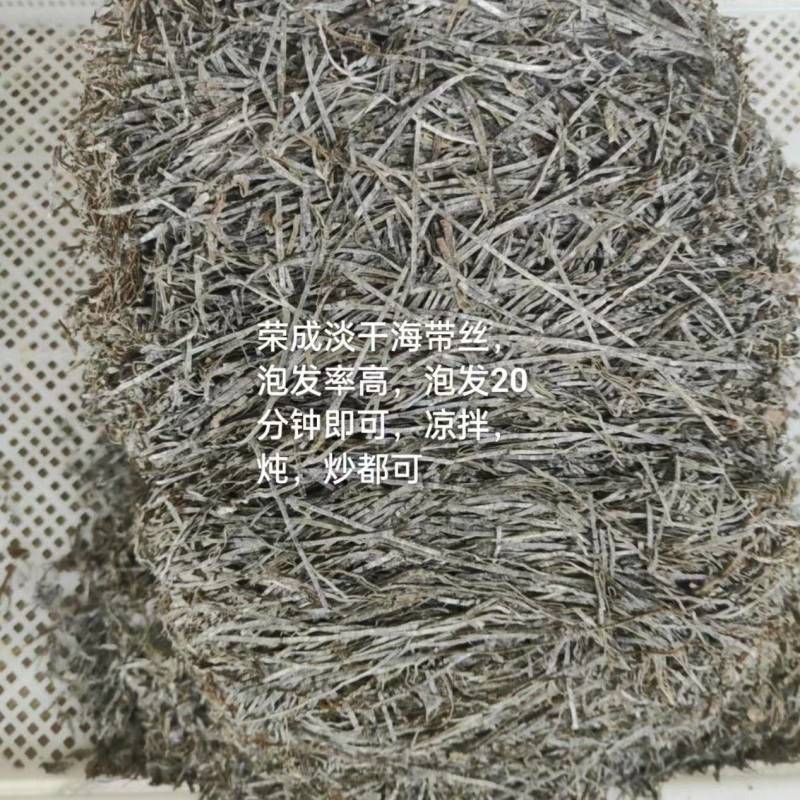 山东海带丝精选海带丝一手货源对接商超档口量大从优