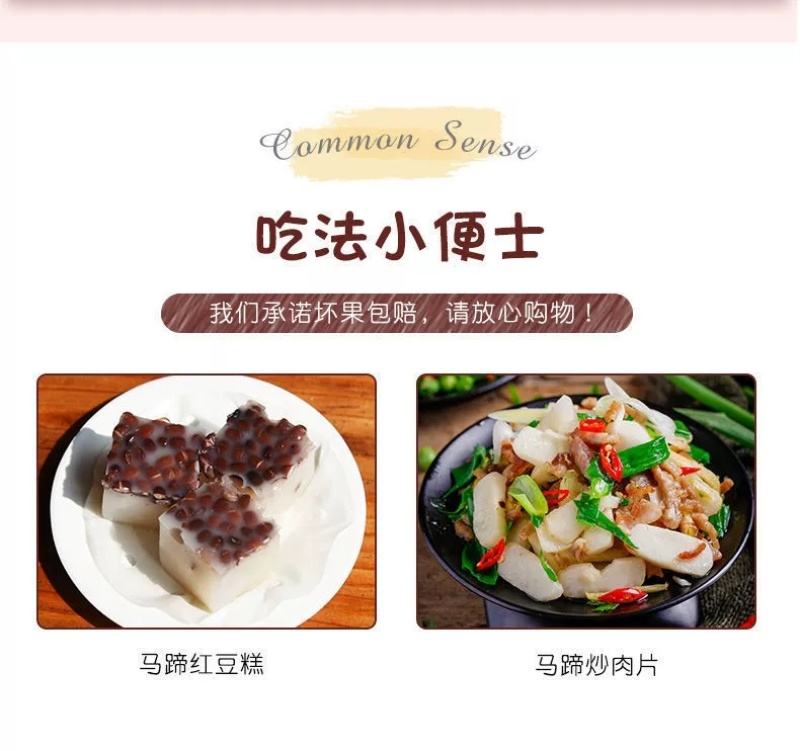 无为水洗马蹄直发中心,可产地看货各大批发市场