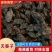 天葵子好货纯干货需要多少下单就可以,数量有限,