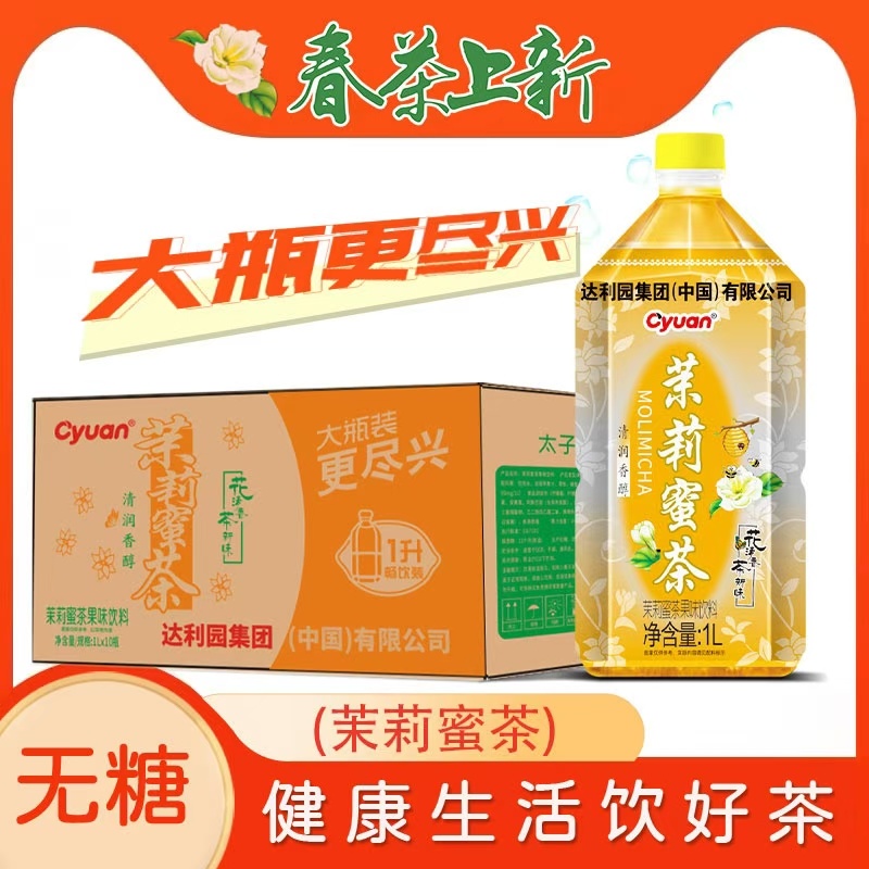 整车发