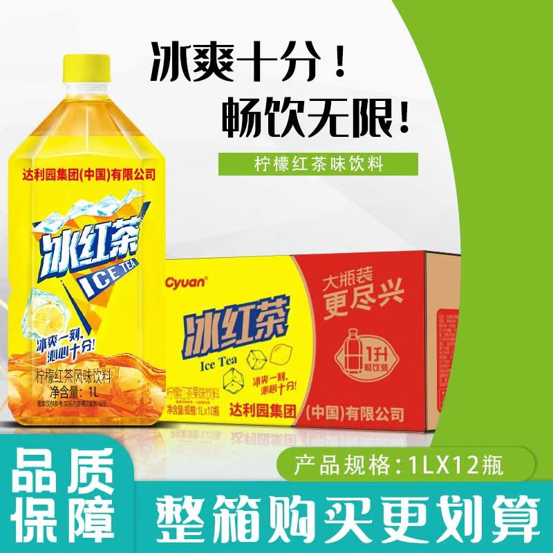 整车发