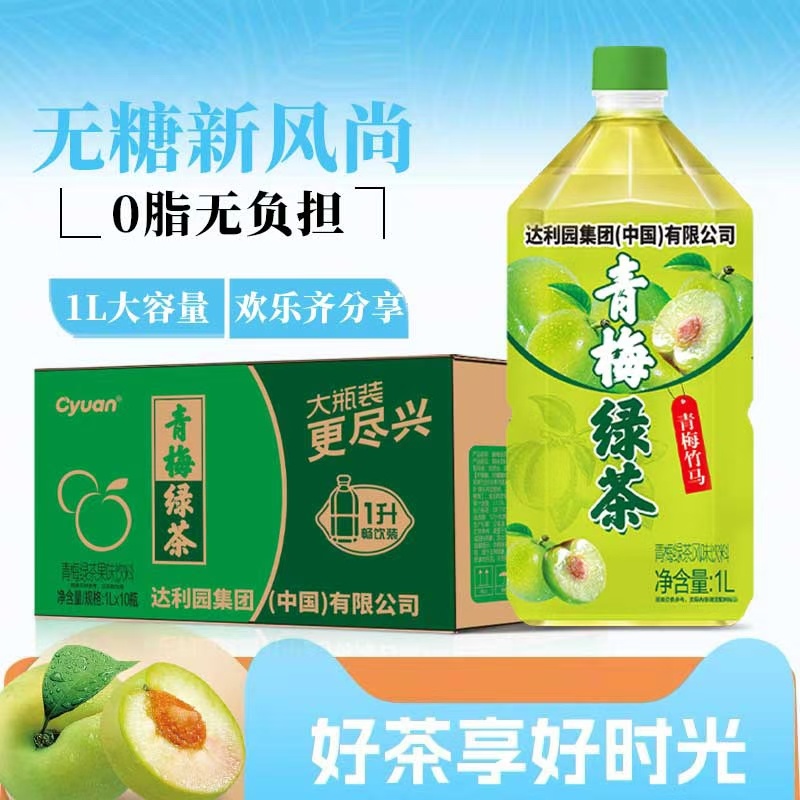 整车发