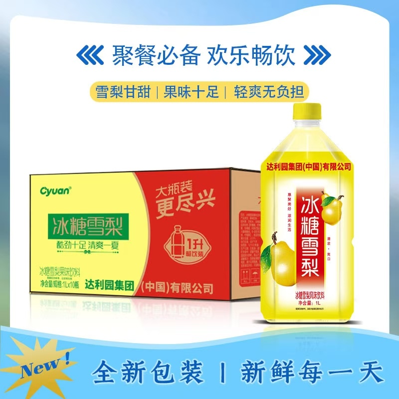 整车发