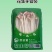 浙江花生芽精品货自有培育基地大量现货供应欢迎咨询下单