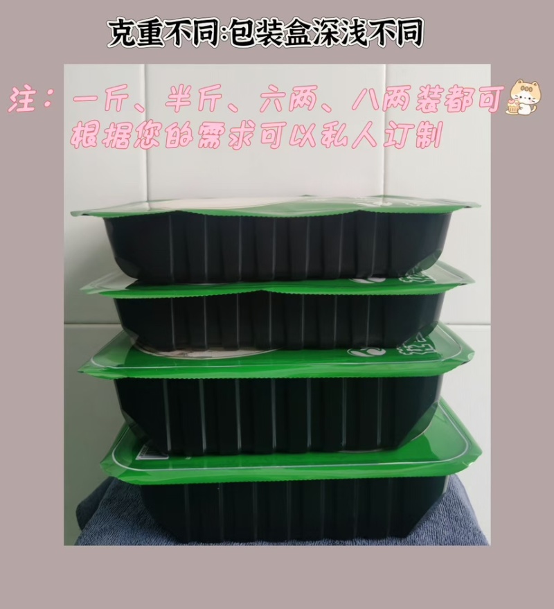 花生芽精品货厂家直发可按需包装大量现货供应全国