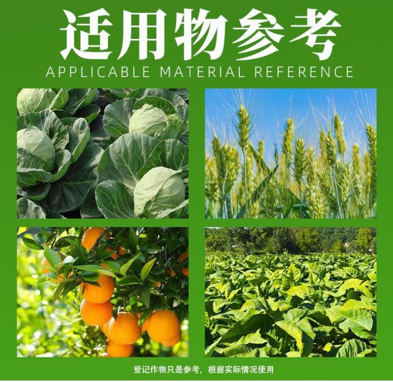 30%虫螨腈氯虫苯甲酰胺蔬菜水稻卷叶螟果树稻纵钻心虫