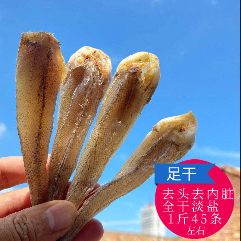 沙丁鱼鱼干，跑江湖爆品