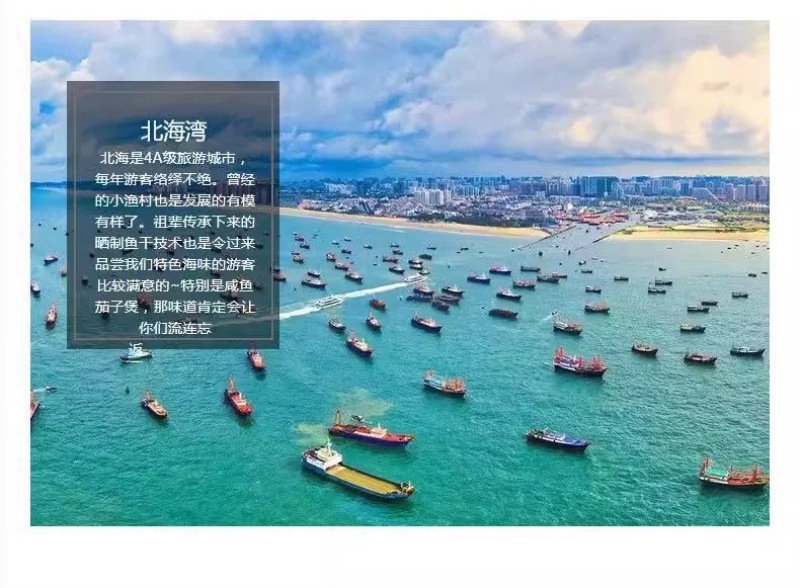 沙丁鱼鱼干，跑江湖爆品