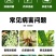 8%宁南霉素杀菌剂腐烂病病毒病溃疡病斑点落叶病果树蔬菜
