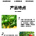 8%宁南霉素杀菌剂腐烂病病毒病溃疡病斑点落叶病果树蔬菜