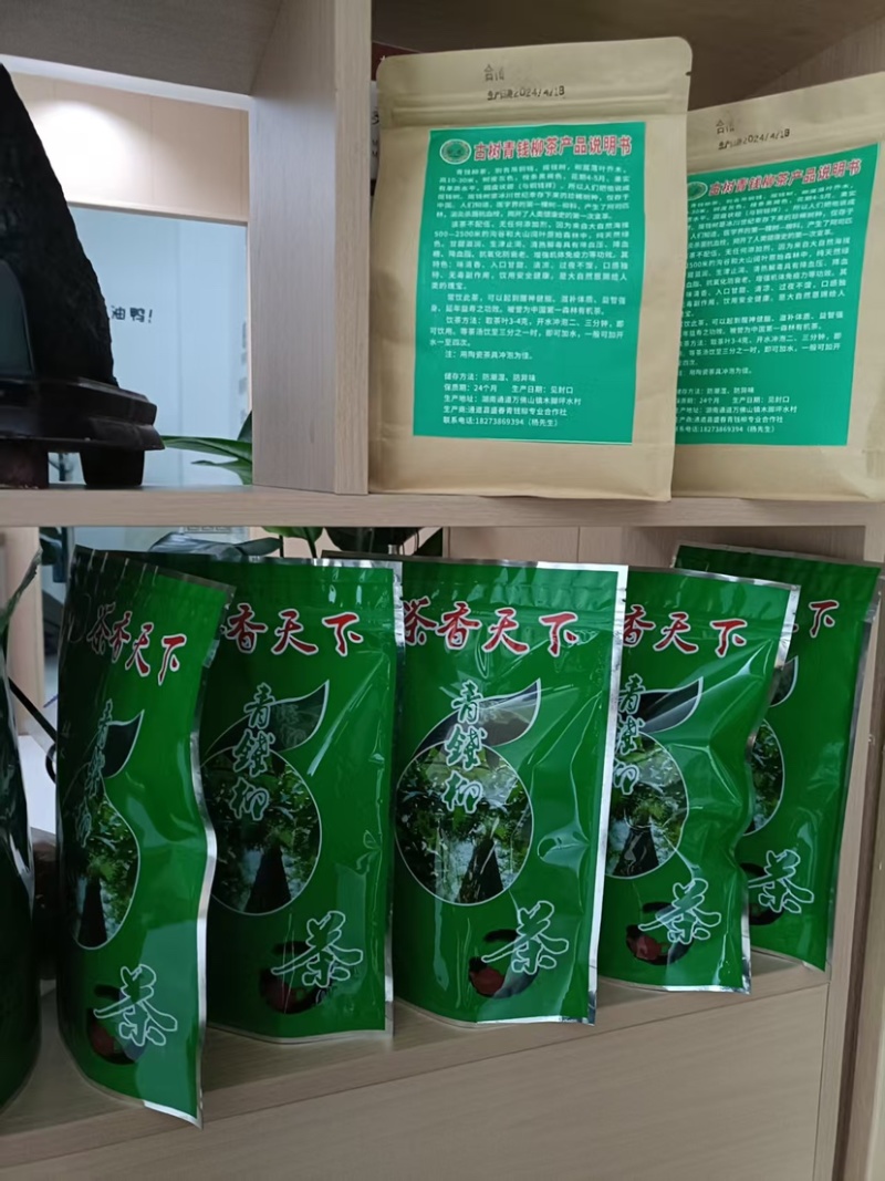 青钱柳茶叶现货先发保质保量电话联系价格美丽
