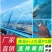 精品6+2水晶PO膜6层共挤工艺高透光高拉力不起雾不滴水