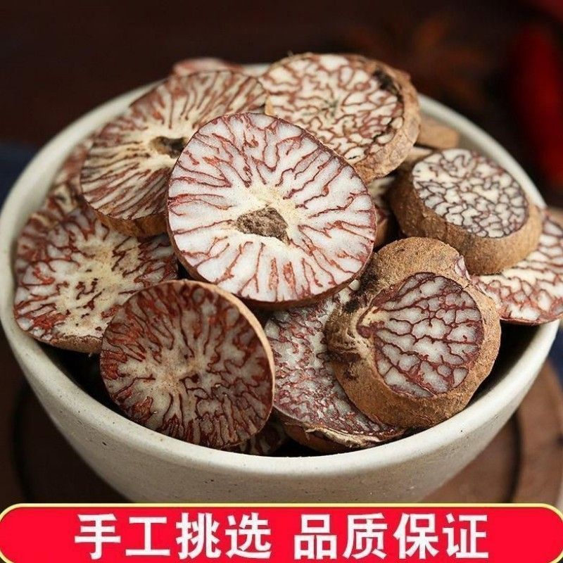 中药材槟榔槟榔片橄榄子大腹槟榔、槟榔子
