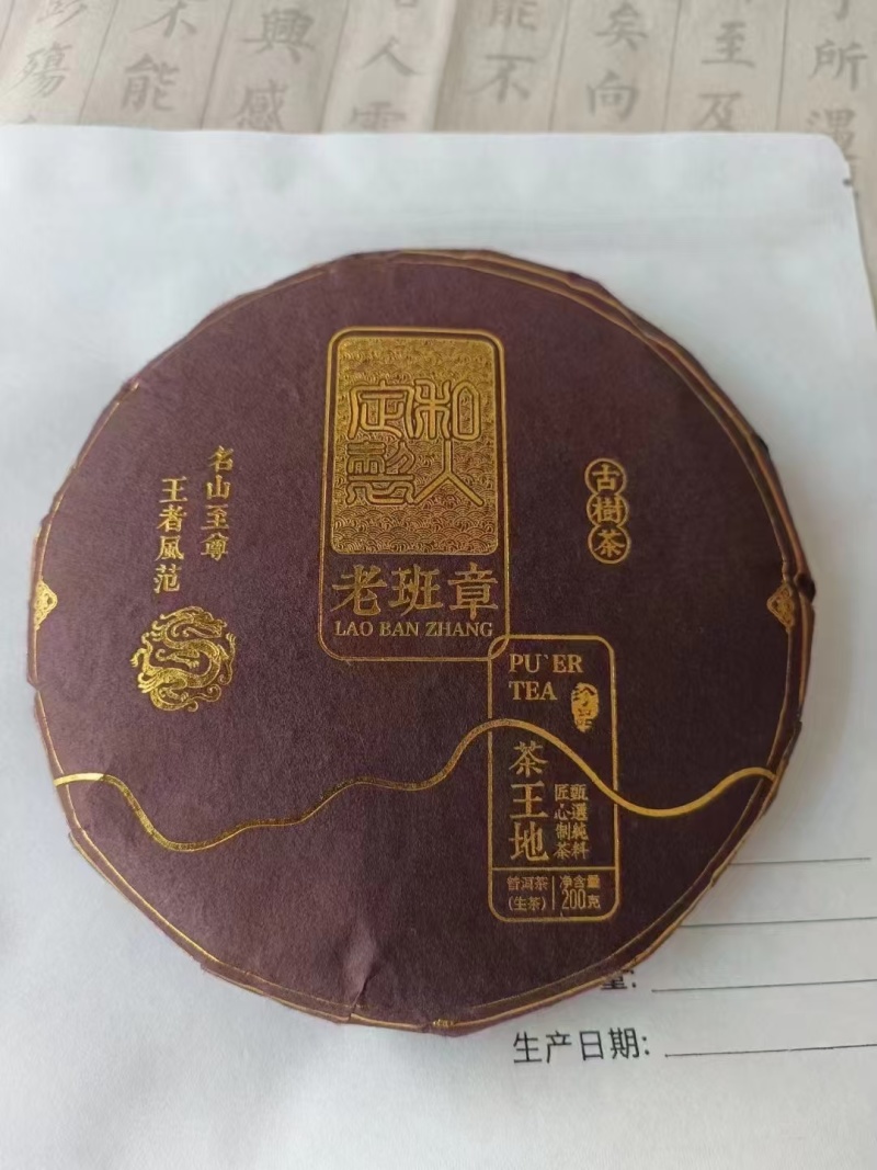 批发产品很好的，怎么品种都有