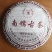 批发产品很好的，怎么品种都有